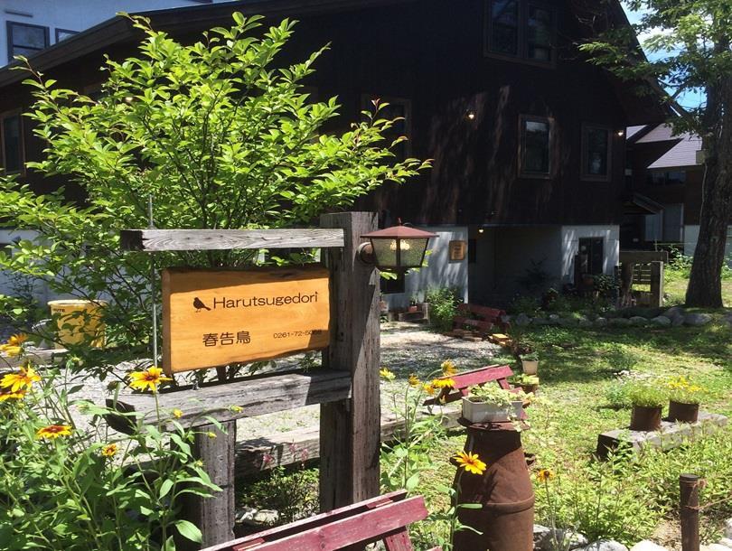 Fukuro Hakuba Hotel Kültér fotó